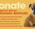 IAKA Donation Banner