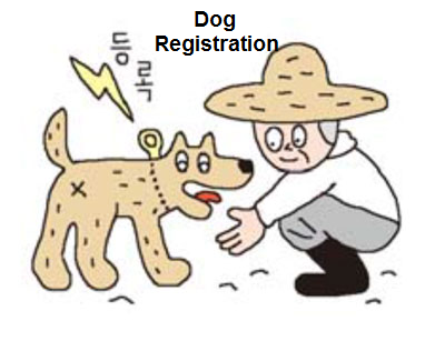“Register your dogs even in rural areas.”